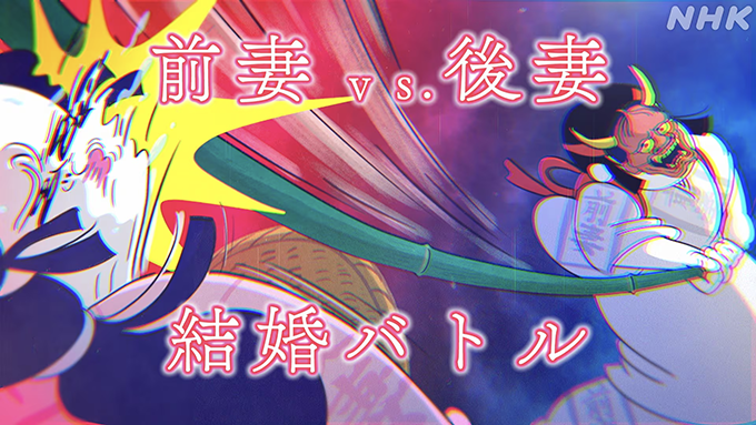 NHK 公式サイト